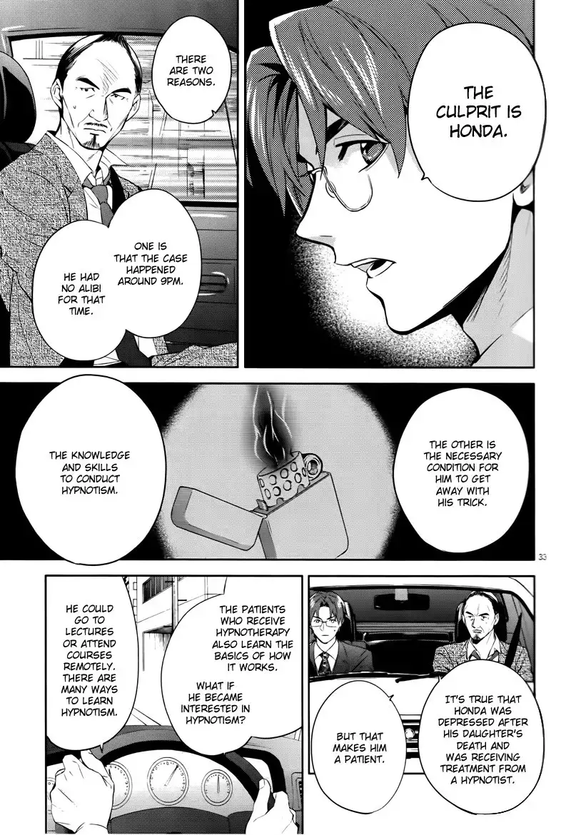 Shinrei Tantei Yakumo Chapter 44 35